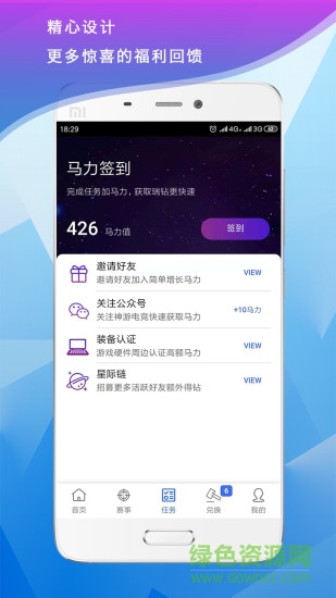 神游網(wǎng)電競(jìng)平臺(tái)下載