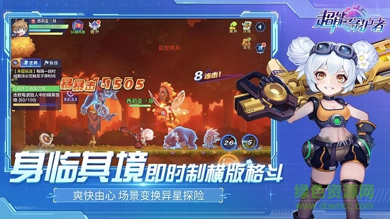 超能守護(hù)者手游 v0.7.34 安卓版 0