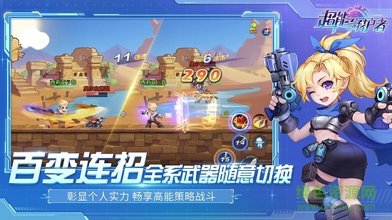 超能守護(hù)者手游 v0.7.34 安卓版 2