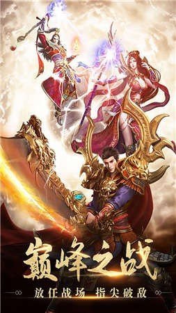 攻速無限刀最新版 v3.1.0 安卓版 2