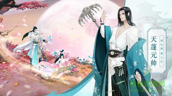 妖神錄吞噬游戲（暫未上線） v7.4.0 安卓版 0