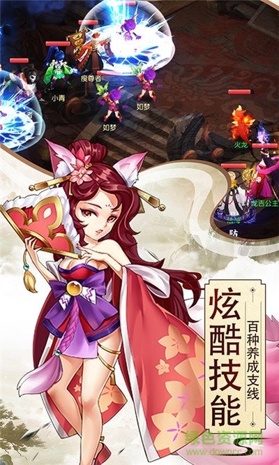 神武尋秦手游 v1.0.0 安卓版 1