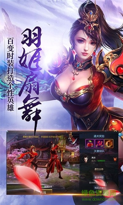 魔界戰(zhàn)魂手游官方版 v1.0.0 安卓版 0