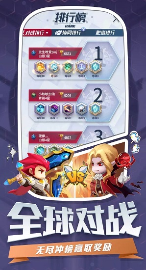 最強(qiáng)符文手游 v1.0.3 安卓版 2