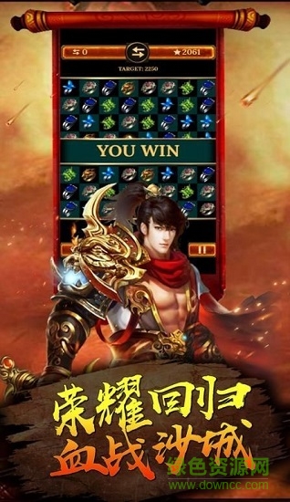 古惑仔傳奇手游 v2.110 安卓版 0
