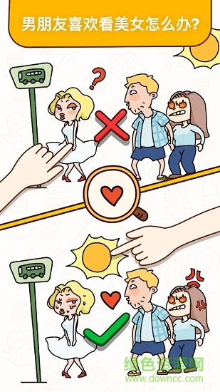 開發(fā)大腦手游 v1.1.0 安卓版 0