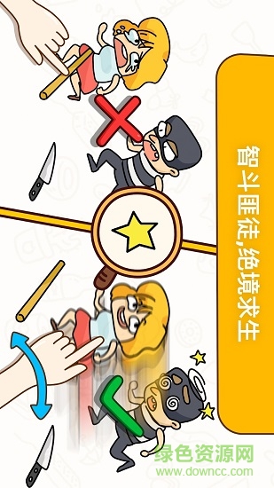 開發(fā)大腦手游 v1.1.0 安卓版 3