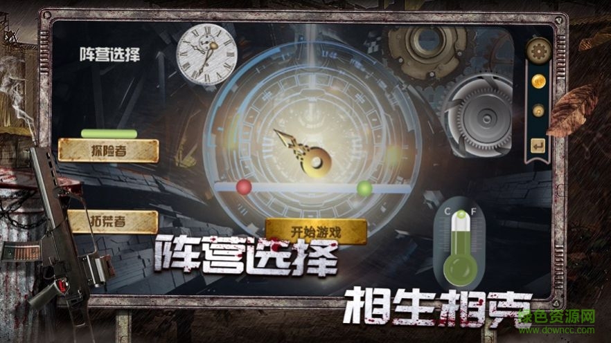 絕境行動 v1.2.37 安卓版 0