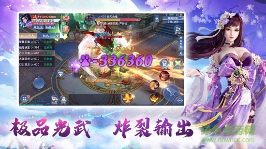 遇見(jiàn)尊上之梨花落官方版1