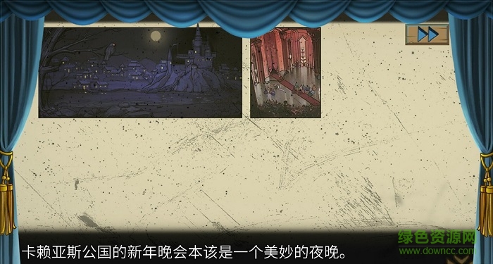 切莉公主歷險記游戲(PrincessAlice) v1.0 安卓版 0