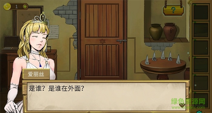 切莉公主歷險記手機版下載 切莉公主歷險記下載