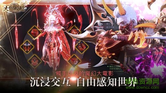 天翼破曉 v8.0.5 安卓版 0