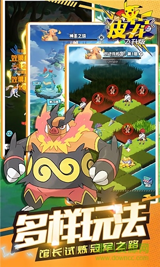 精靈新時代手游 v1.0 安卓版 3