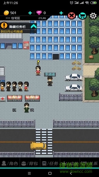 叫我錦衣衛(wèi)2無限戰(zhàn)爭 v1.0.2 安卓版 2