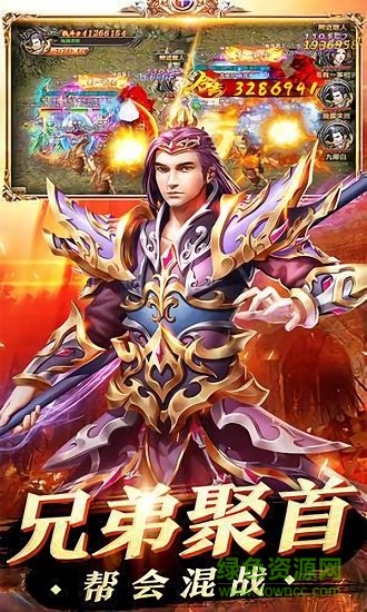 擒龍神途火舞打金版本2