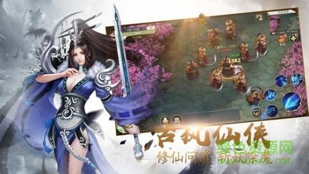 無雙追云錄 無雙追云錄游戲