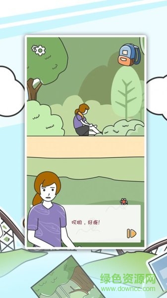 小明歷險記2最新版 v1.5.1 安卓版 2