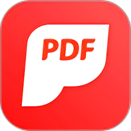 17pdf閱讀器正式版