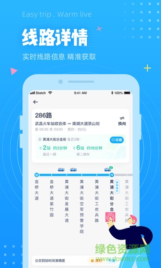 小碼直達(dá)號軟件 v2.6.5 最新版 0
