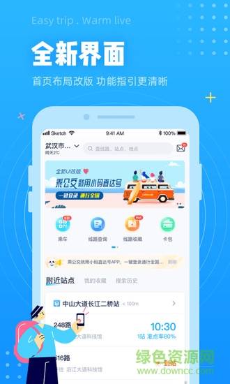 小碼直達(dá)號軟件 v2.6.5 最新版 3