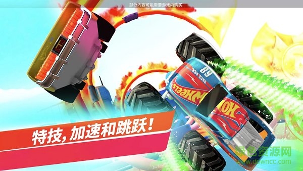 無(wú)限風(fēng)火輪 v2.0 安卓版 0