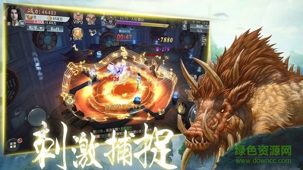 山海經(jīng)進化游戲下載
