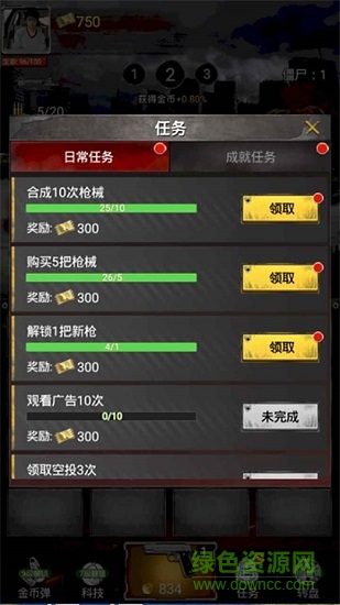 火線求生單機版 v1.0.300 安卓版 2