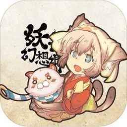 妖怪幻想鄉(xiāng)中文版(妖シ幻想郷)