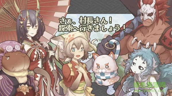 妖怪幻想鄉(xiāng)中文版(妖シ幻想郷) v1.0.1 安卓版 1