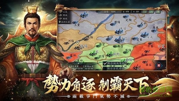 新三國志手機(jī)版國服 v1.0 最新安卓版 2