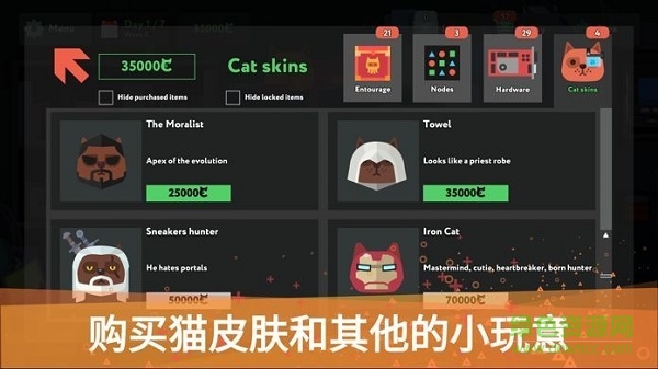 whiletruelearn免費版 v1.0 安卓版 0
