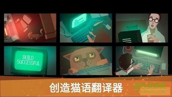 whiletruelearn免費版 v1.0 安卓版 2