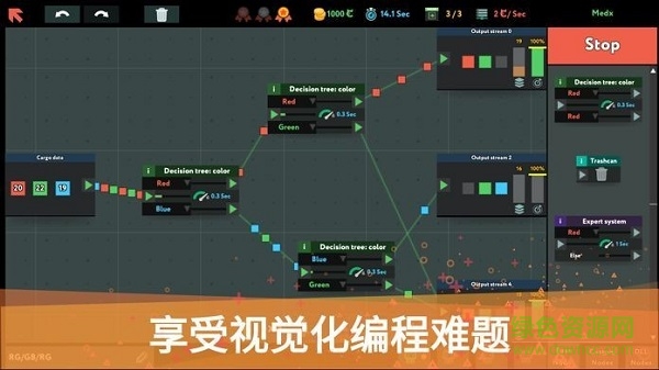 whiletruelearn免費版 v1.0 安卓版 3