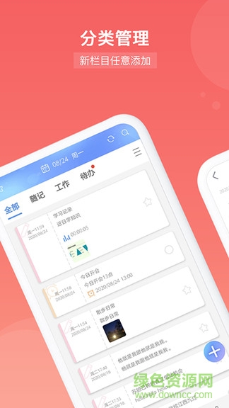 美麗鄉(xiāng)村別墅逃生手游 v1.0.1 安卓版 1