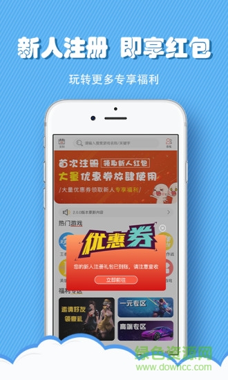 租號(hào)俠app v2.5.7 官方安卓版 3