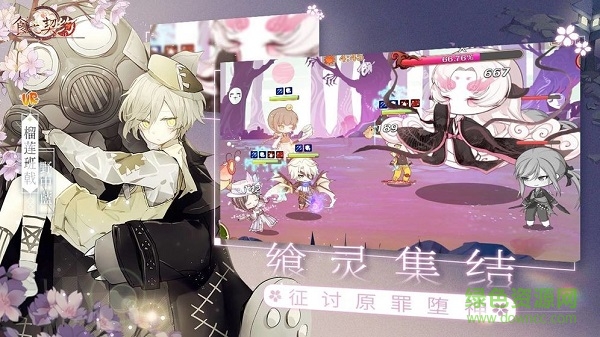 食之契約緋櫻百物語手游 v3.15.6 安卓版 2