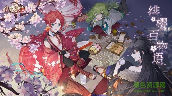 食之契約緋櫻百物語手游 v3.15.6 安卓版 3