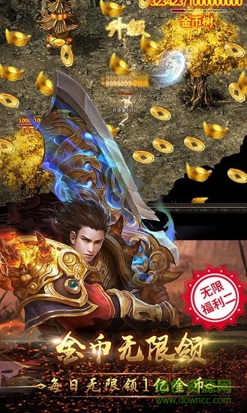 神劫降臨手游下載 神劫降臨游戲下載