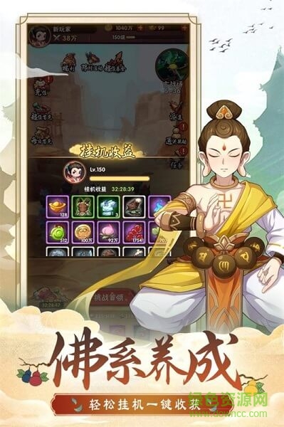 七彩葫蘆娃手游 v1.0 安卓版 0