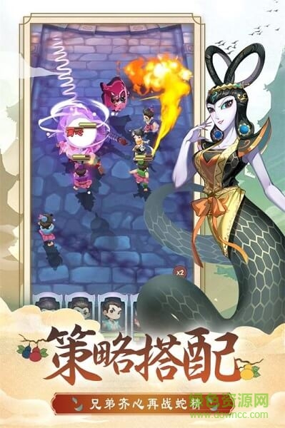 七彩葫蘆娃手游 v1.0 安卓版 1