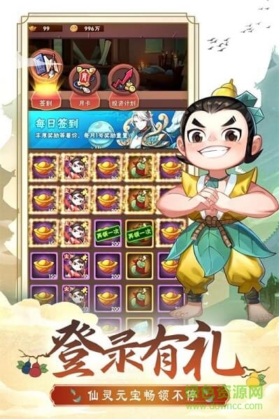 七彩葫蘆娃手游 v1.0 安卓版 3