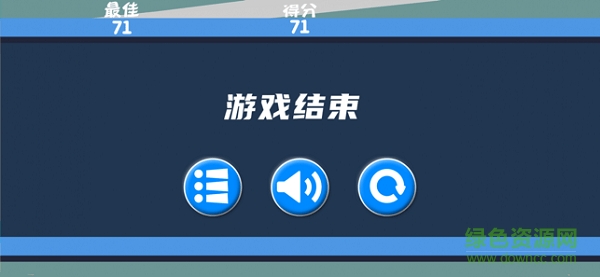 斜杠三角游戲 斜杠三角官方下載