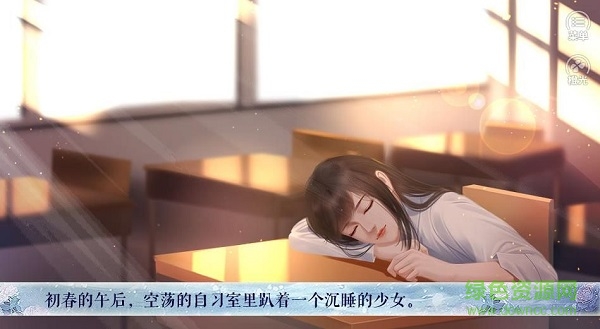 橙光綠茶女孩絕不認(rèn)輸游戲 v1.0.1 安卓版 0