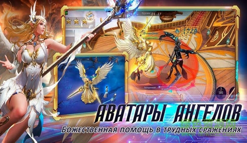 天使王國手游(Angels Realm) v1.0.3 安卓版 1