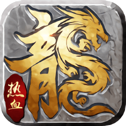 天荒龍淵手游