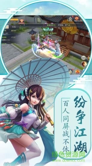 姜子牙傳說(shuō)游戲 v1.0.0 安卓版 1