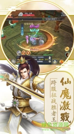 姜子牙傳說(shuō)游戲