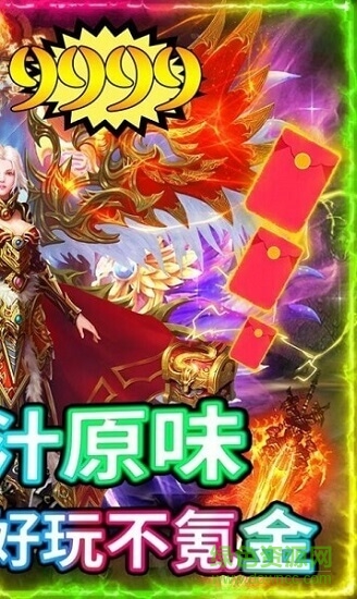 云易神途手游 云易神途游戲下載