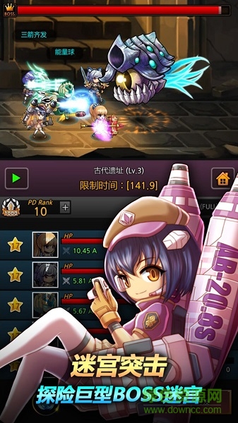 迷宮少女app v1.1.2 安卓版 2