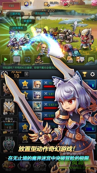 迷宮少女app v1.1.2 安卓版 3